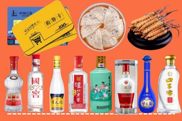 商洛商南县回收名酒