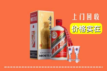 诚信求购:商洛商南县高价回收茅台酒