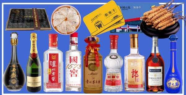 商洛商南县烟酒回收