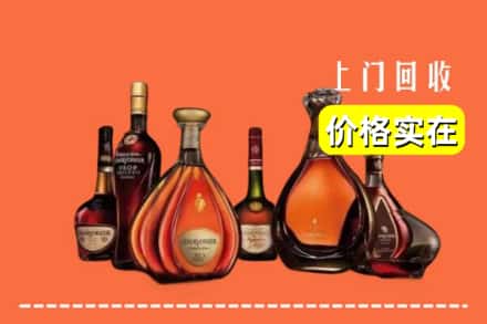 商洛商南县回收洋酒