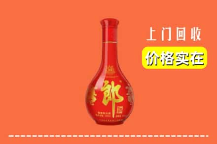 商洛商南县回收红花郎