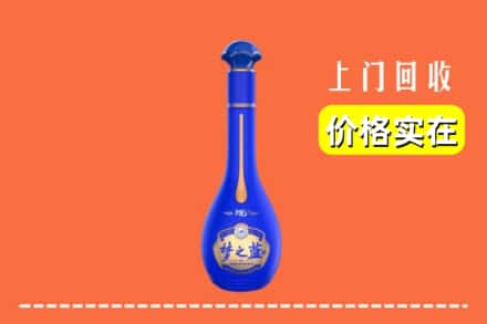 诚信求购:商洛商南县高价回收梦之蓝