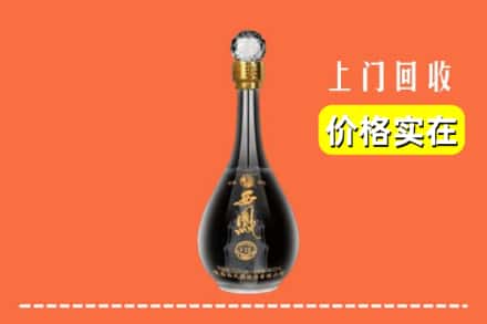 诚信求购:商洛商南县高价回收西凤酒