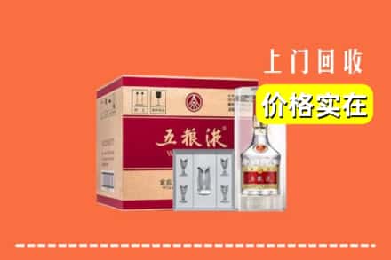 诚信求购:商洛商南县高价回收五粮液