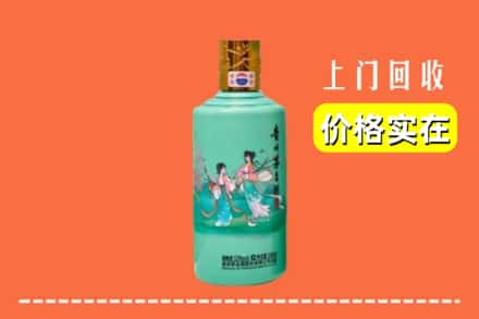 诚信求购:商洛商南县高价回收24节气茅台酒