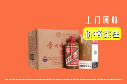诚信求购:商洛商南县高价回收精品茅台酒