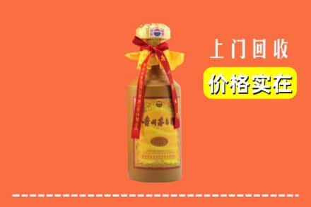 诚信求购:商洛商南县高价回收15年茅台酒