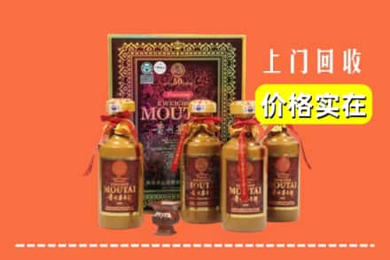 商洛商南县回收50年茅台酒