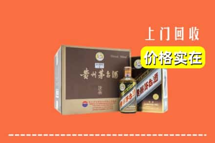 商洛商南县回收彩釉茅台酒