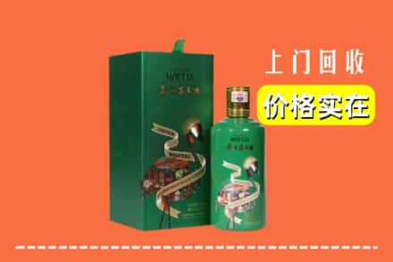 商洛商南县回收出口茅台酒