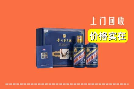 商洛商南县回收茅台酒瓶